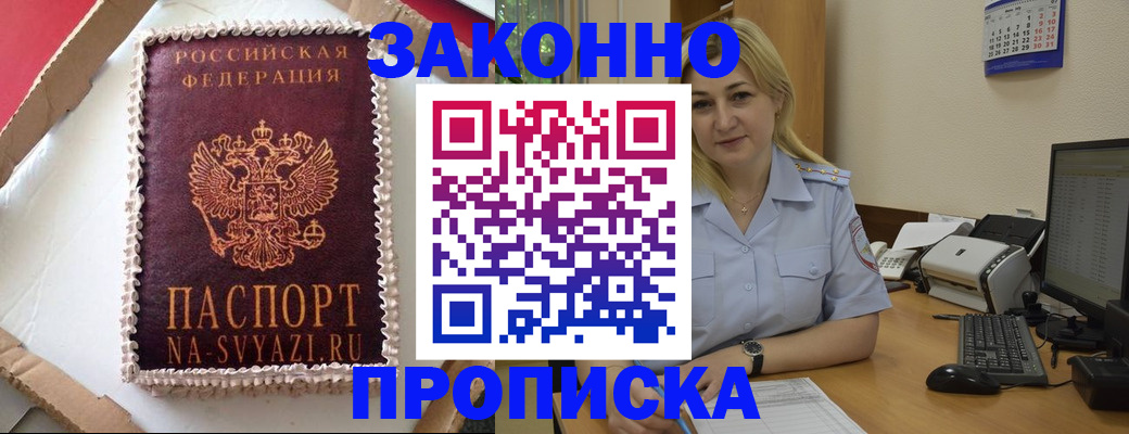 форма 3 в Карабаше