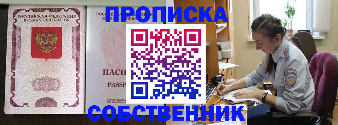 временная регистрация госуслуги в Карабаше