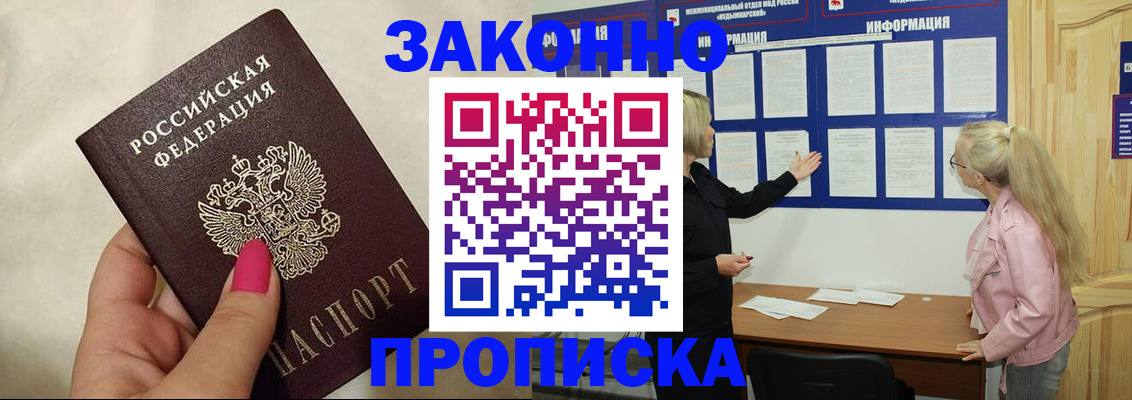 регистрация для школы в Карабаше